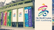 Kaohsiung adopted TWG Logo as City Flag  