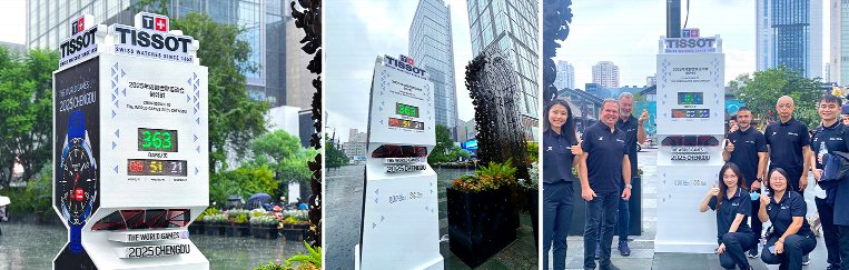 Road to Chengdu 2025: Tissot Countdown Clock Revealed in Chengdu Taikoo ...