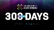 Road to Chengdu: 300 DAYS TO GO!